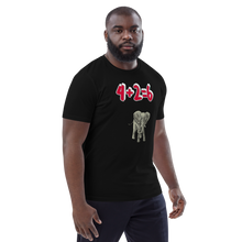 Load image into Gallery viewer, Unisex organic cotton t-shirt
